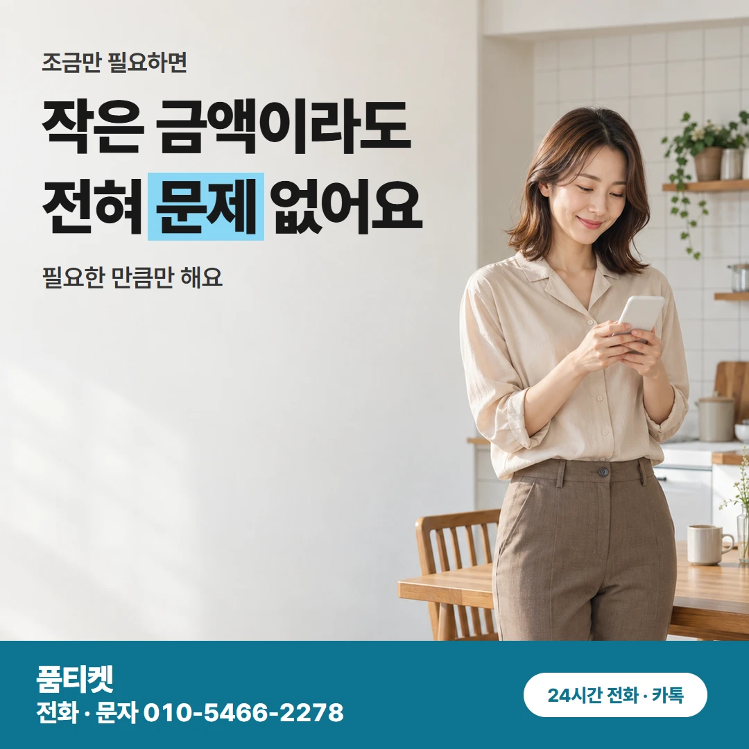 콘텐츠이용료현금화 아이폰 거절 들은 날 문의 창구