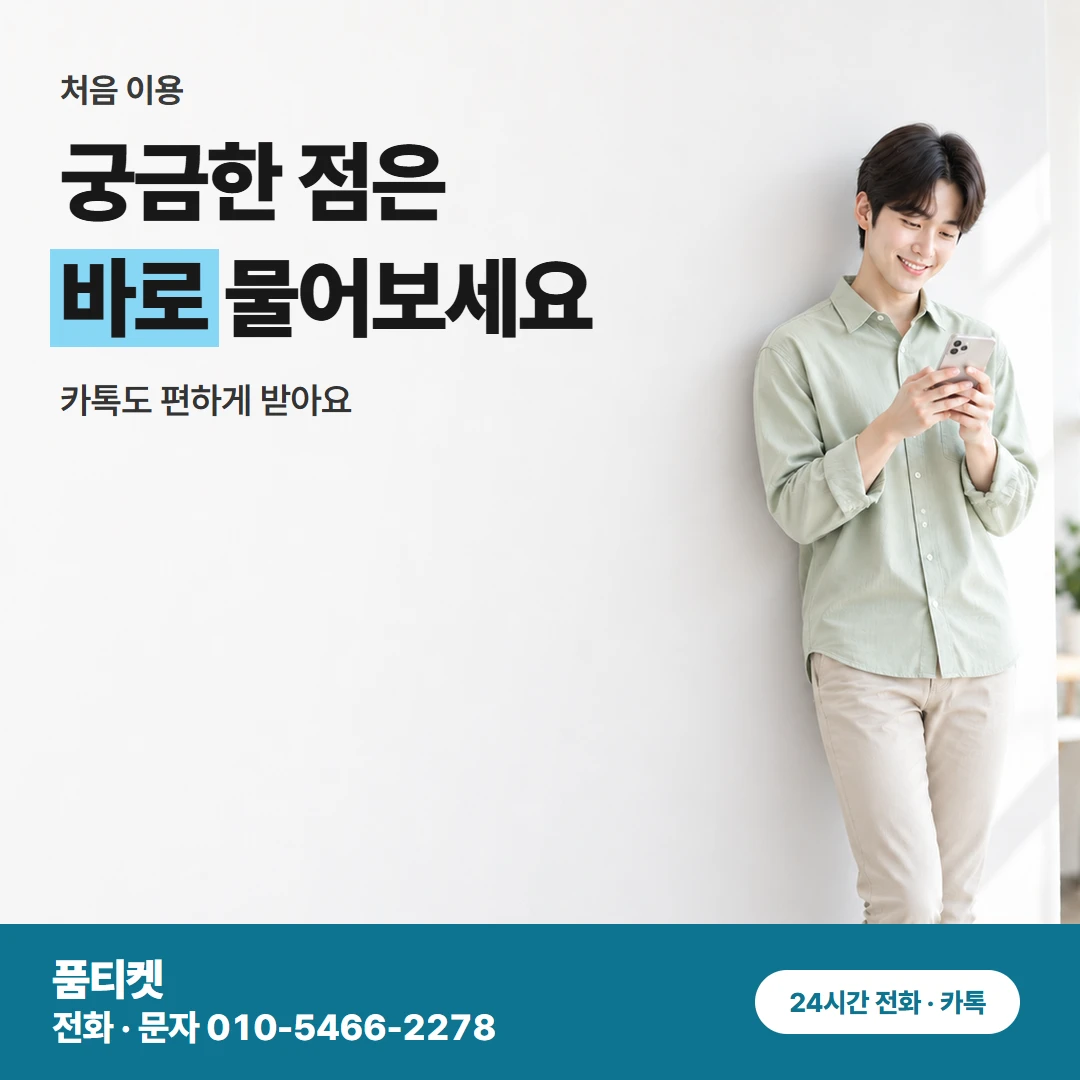 콘텐츠이용료현금화 아이폰 아이폰 결제 낱말 풀이