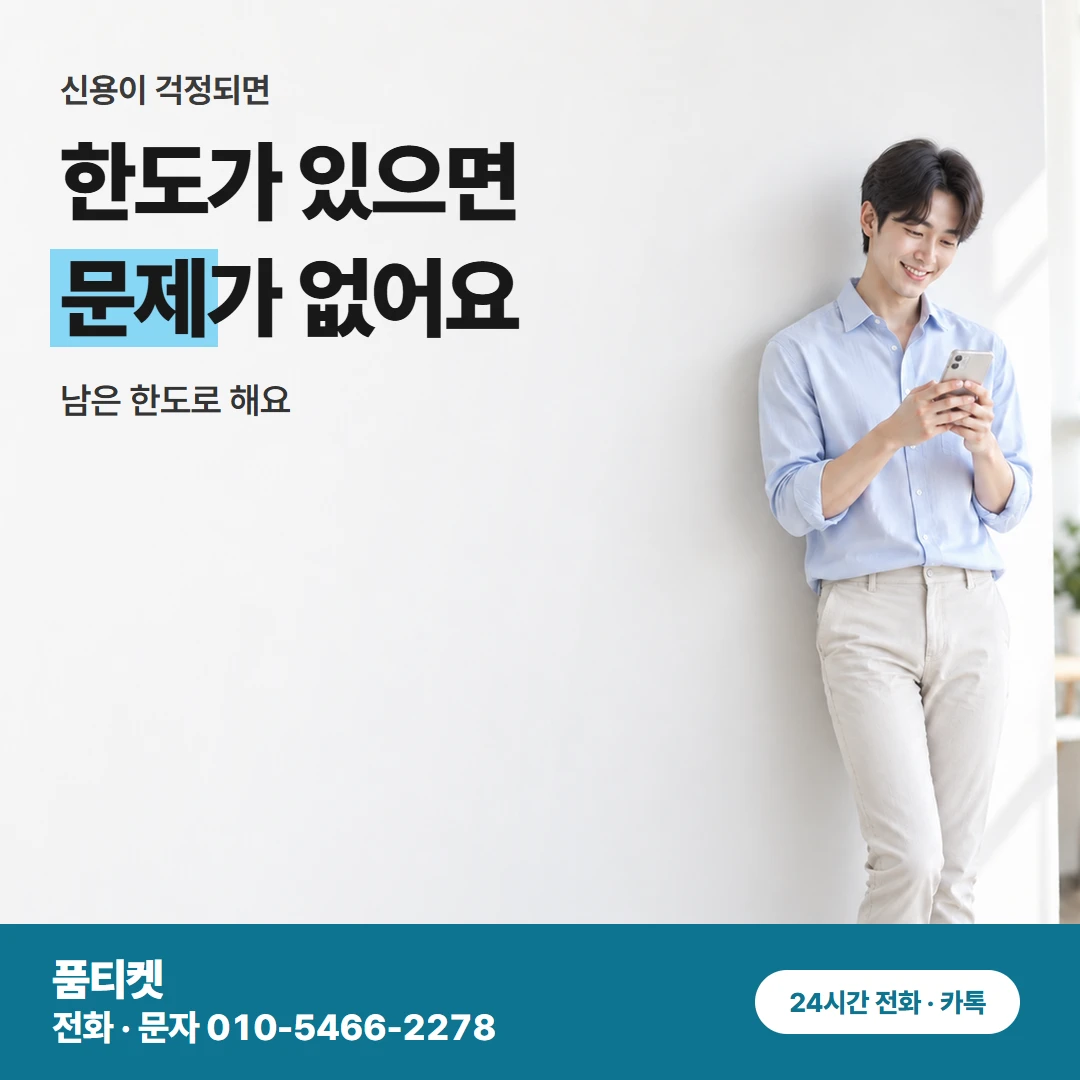 콘텐츠이용료현금화 아이폰 아이폰 결제 전 유의점