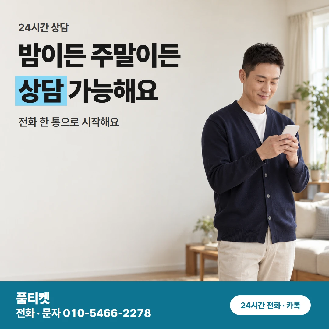 콘텐츠이용료현금화 아이폰 다른 데서 안 된다던 결제도 돼요